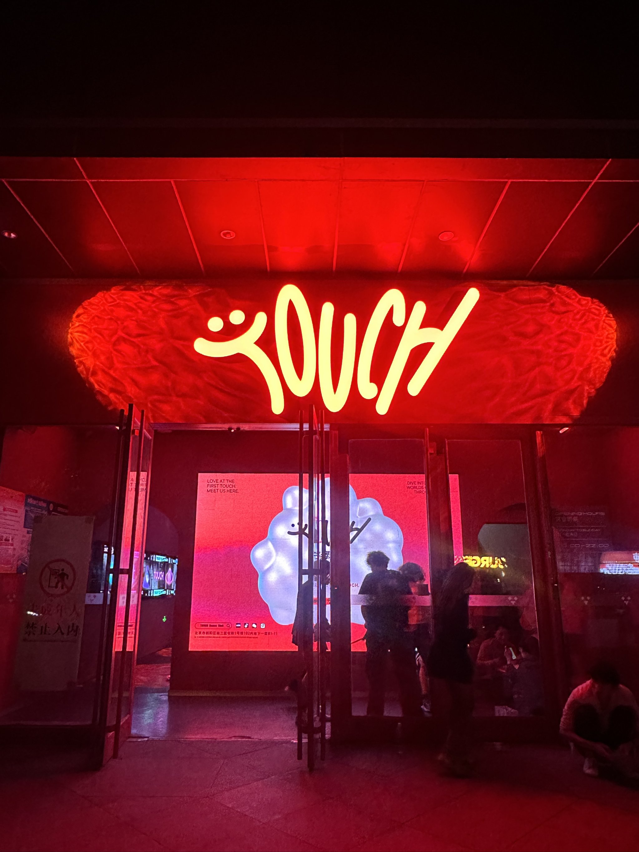 滁州商务KTV推荐-南谯区ktv预定